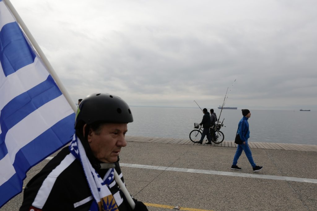 Σήκωσαν σημαία 350 τετραγωνικών μέτρων (Photos)