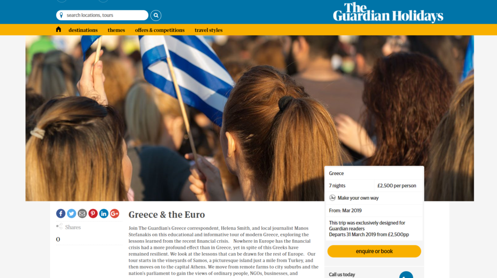Τουριστική ατραξιόν η Ελλάδα της κρίσης για τον Guardian