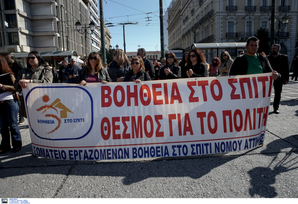 Κατάληψη του υπουργείου Εσωτερικών από συμβασιούχους