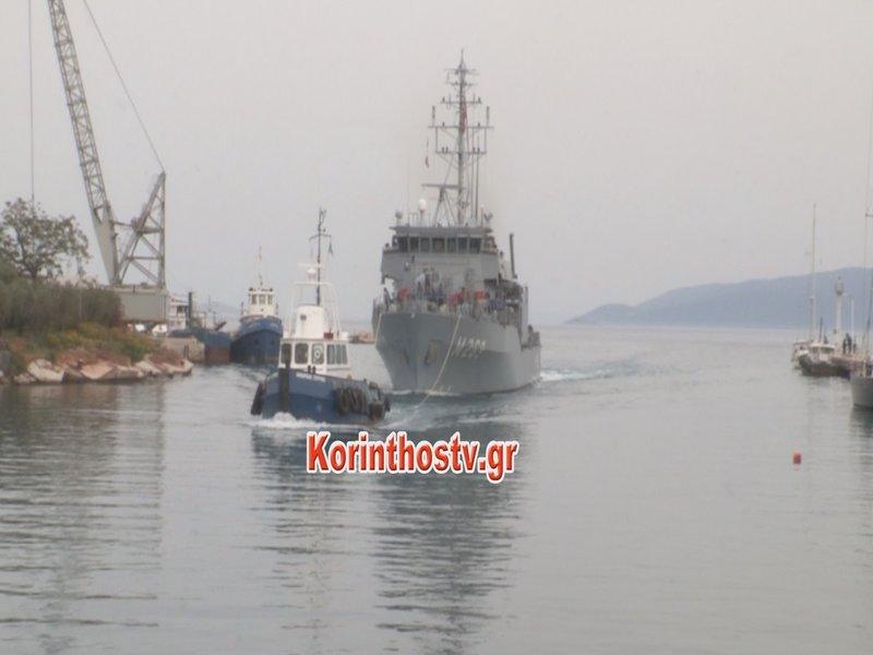 Toυρκικό πολεμικό πλοίο στον Ισθμό! (video & εικόνες)