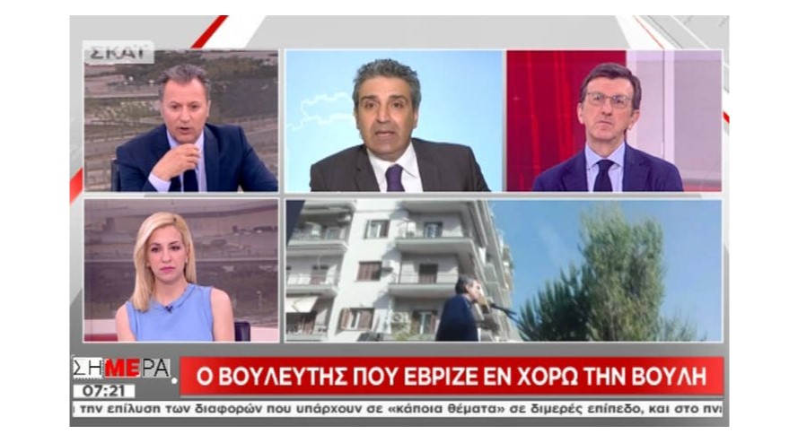 Απίστευτη κόντρα Φωκά – Οικονόμου στον Σκάι για το σύνθημα «να καεί, να καεί η π… η Βουλή»(Video)