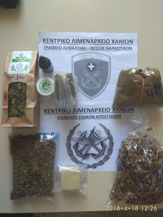 Οικολόγοι Πράσινοι κατά του Λιμενικού για τη σύλληψη μέλους τους με προϊόντα κλωστικής κάνναβης