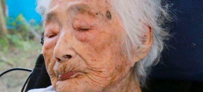 «Έφυγε» στα 117 της η γηραιότερη γυναίκα στον κόσμο