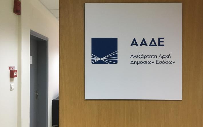 «Λαβράκια» στο… Ιόνιο έβγαλε η AAΔΕ: Μία στις δύο επιχειρήσεις δεν κόβουν αποδείξεις!