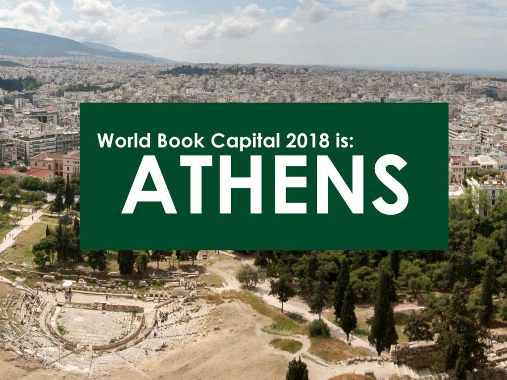 Η Αθήνα από σήμερα και για ένα χρόνο Παγκόσμια πρωτεύουσα του Βιβλίου
