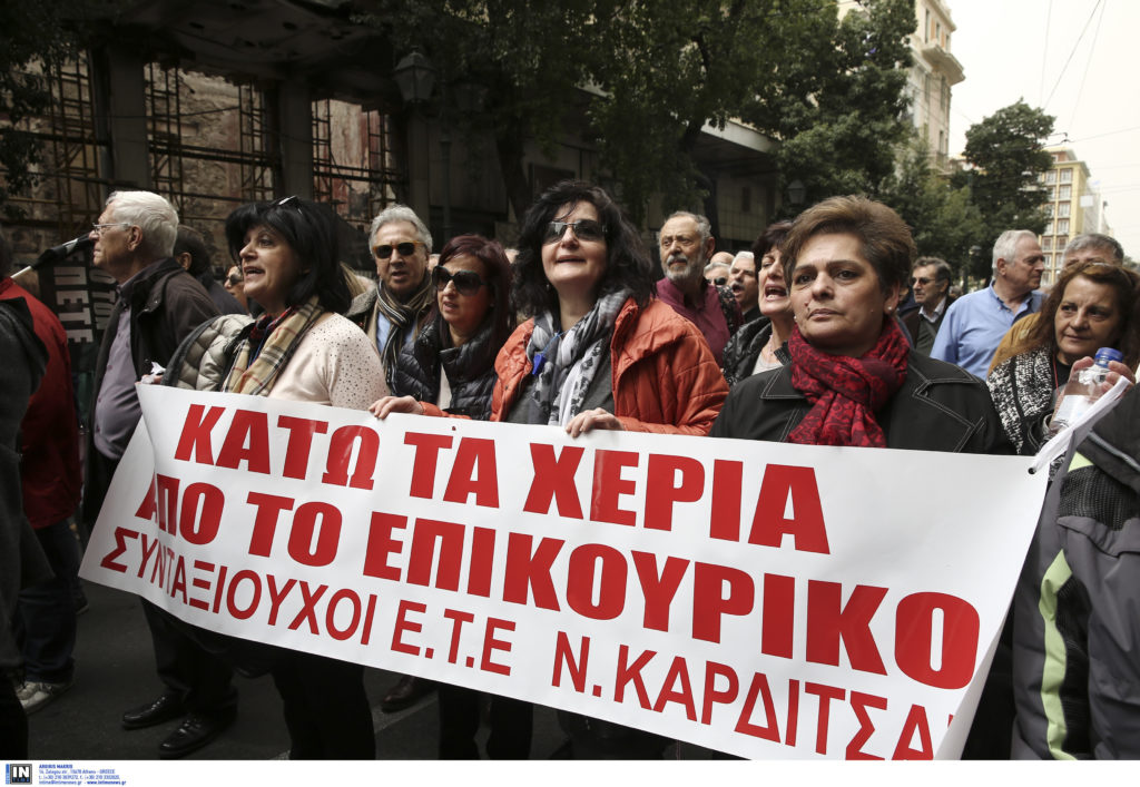 Εισαγγελέας για το κραχ στο  επικουρικό της Εθνικής Τράπεζας