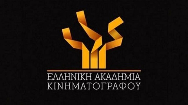 Αυτά είναι τα Ελληνικά «Όσκαρ» – Ποιοι πήραν τα βραβεία της Ελληνικής Ακαδημίας Κινηματογράφου