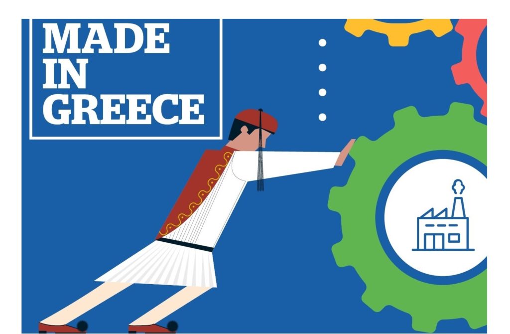 Made in Greece: Βιομηχανία και υπηρεσίες από τον 19ο αιώνα έως σήμερα, στο Documento που κυκλοφορεί την Κυριακή