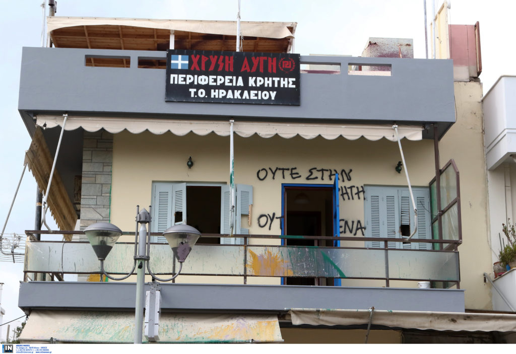 Έκλεισαν και τα τελευταία γραφεία της Χρυσής Αυγής στην Κρήτη
