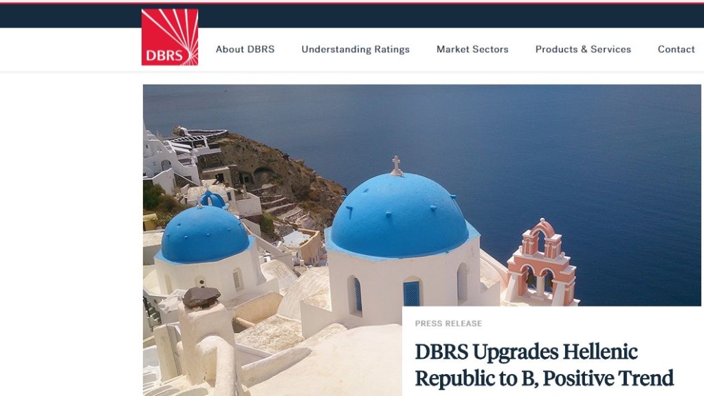 Αναβάθμιση της πιστοληπτικής ικανότητας της Ελλάδας από τον οίκο αξιολόγησης DBRS