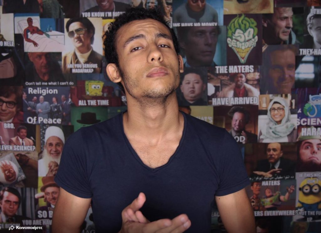 Αίγυπτος: Συνελήφθη μπλόγκερ  για…αθεϊσμό