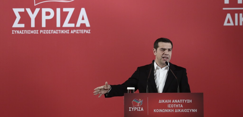 Live η ομιλία Τσίπρα στην Κεντρική Επιτροπή του ΣΥΡΙΖΑ