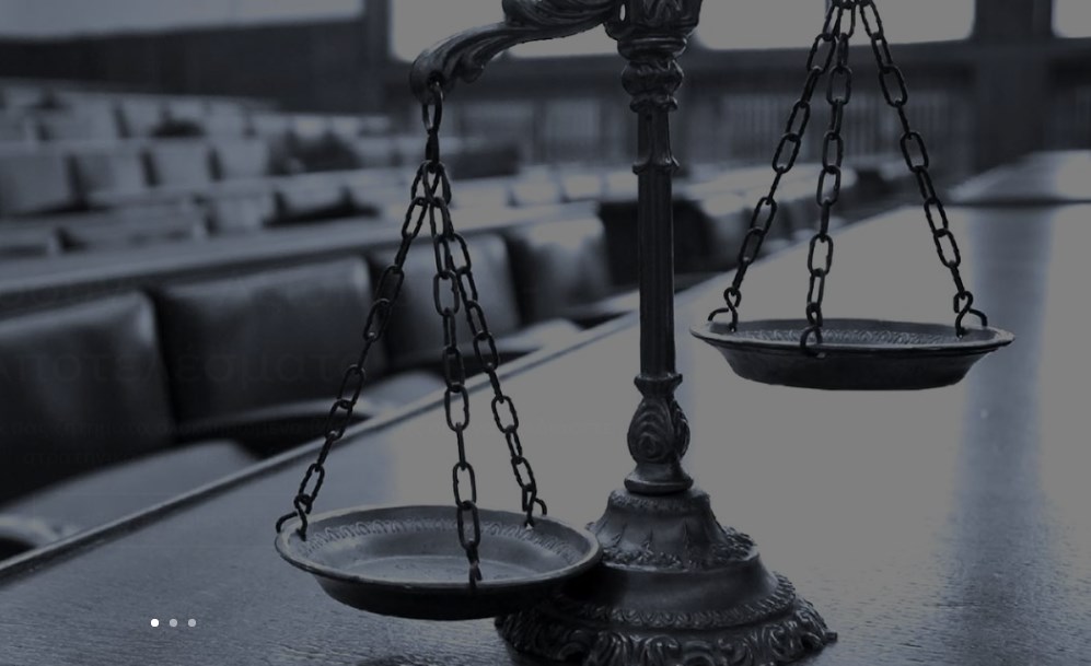 Πρόστιμο στη δικηγορική εταιρεία Σιούφα για παραβίαση προσωπικών δεδομένων με κάμερες