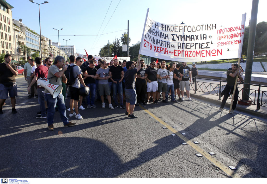 Συγκέντρωση διαμαρτυρίας έξω από το Μέγαρο Μουσικής (Photos)