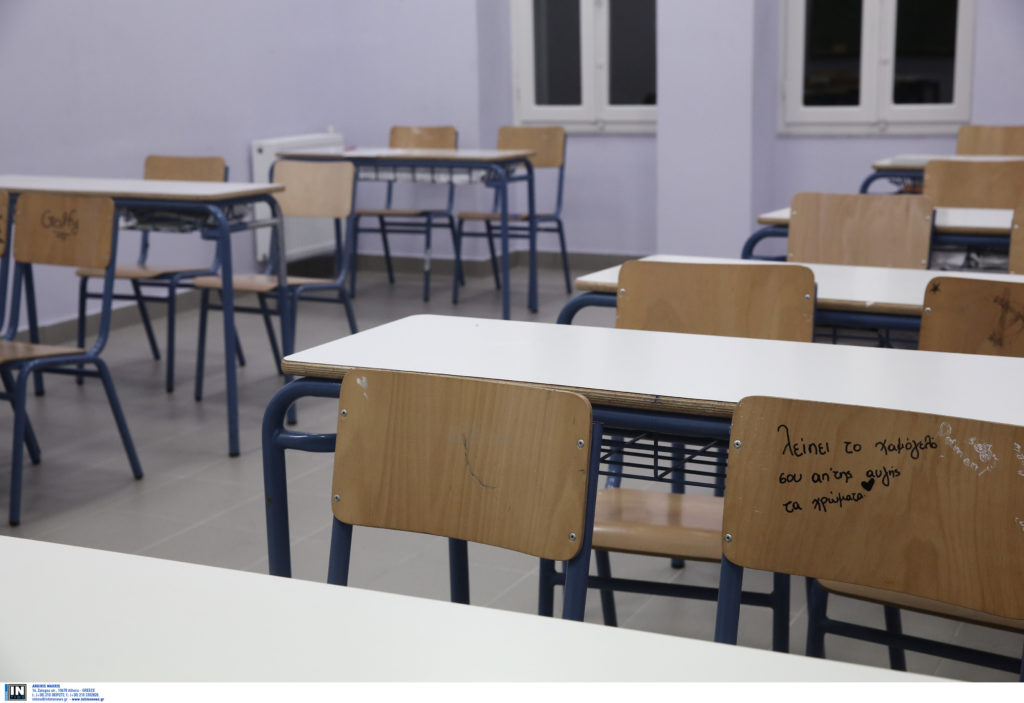 Λήγει η προθεσμία για τις εγγραφές στα λύκεια της χώρας