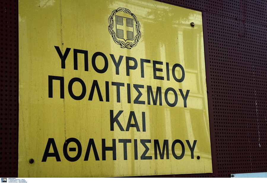 Αγωγή στο ΥΠΠΟΑ από τον οίκο δημοπρασιών Sotheby’s – Επειδή διεκδίκησε αρχαιοελληνικό ειδώλιο