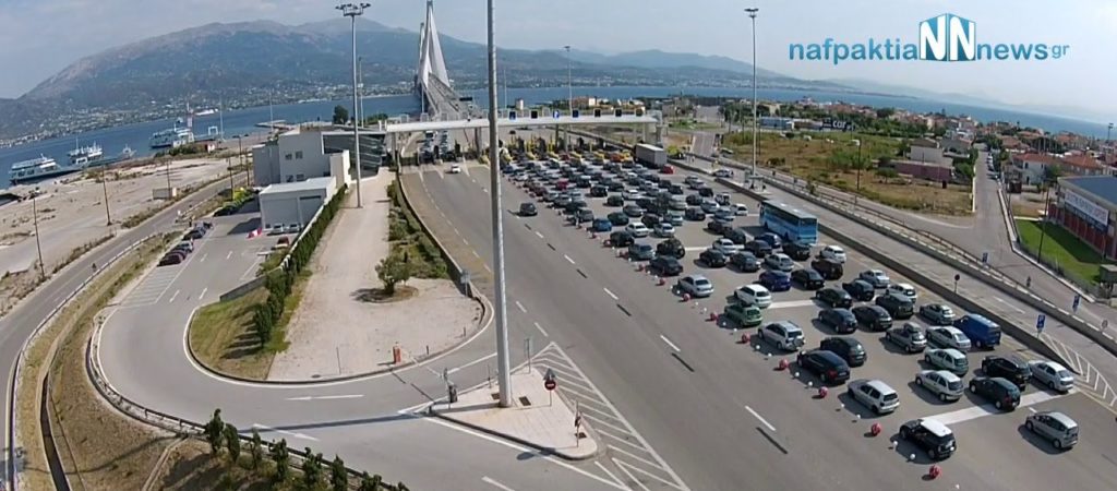 Διαμαρτυρία για την τιμή των διοδίων της γέφυρας Ρίου – Αντιρρίου