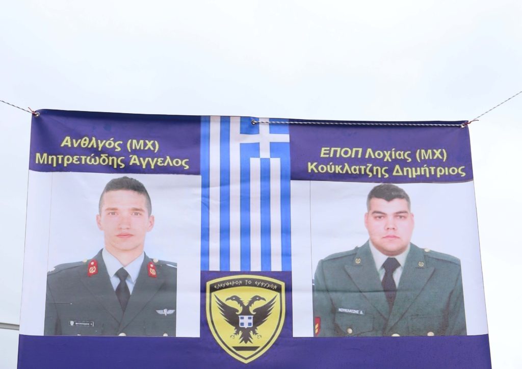 Εξετάζεται νέο αίτημα αποφυλάκισης των δύο Ελλήνων στρατιωτικών