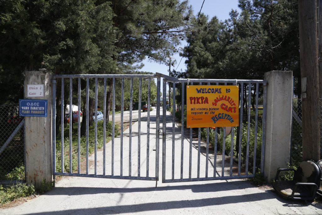 Λέσβος: Κλείνουν τις εγκαταστάσεις του ΠΙΚΠΑ που φιλοξενούσε πρόσφυγες