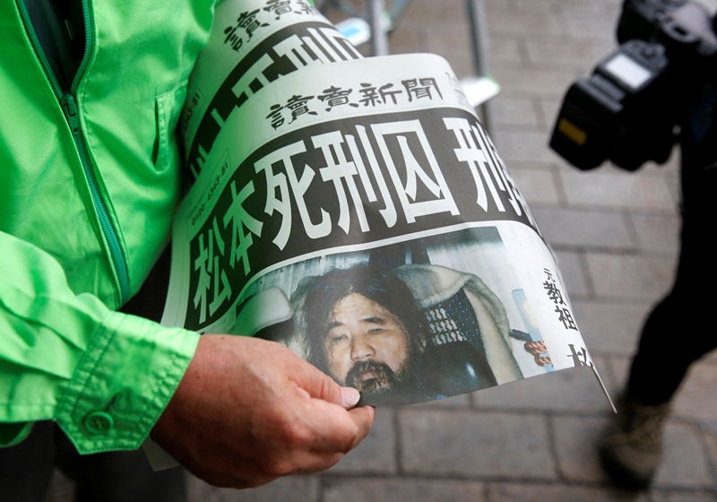 Ιαπωνία: Εκτελέστηκε δι’ απαγχονισμού ο Σόκο Ασαχάρα