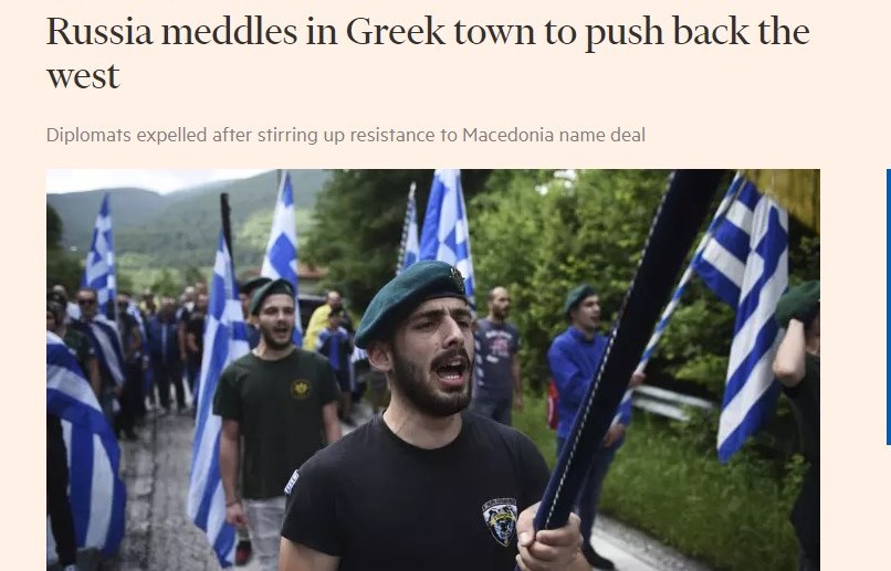 Financial Times: Στην Αλεξανδρούπολη η δράση των Ρώσων διπλωματών που απελάθηκαν από την Ελλάδα