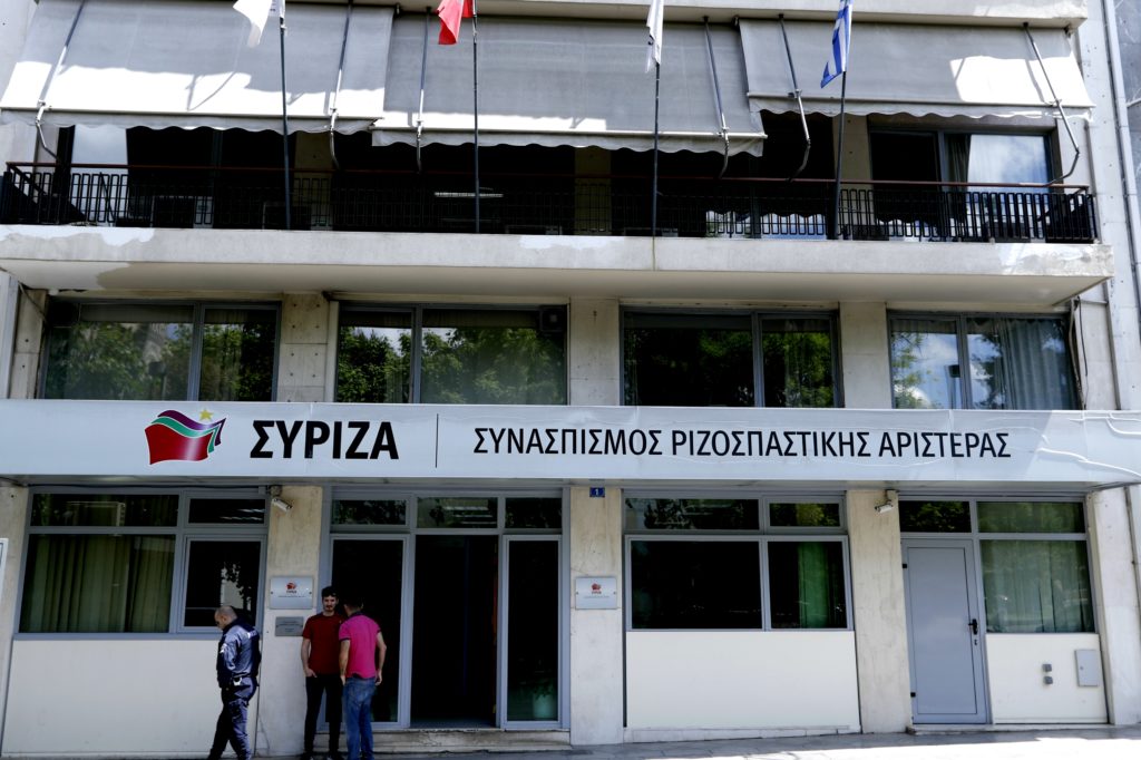 Συνεδριάζει το Πολιτικό Συμβούλιο του ΣΥΡΙΖΑ με φόντο τη κόντρα με τη ΝΔ και τη συμφωνία των Πρεσπών
