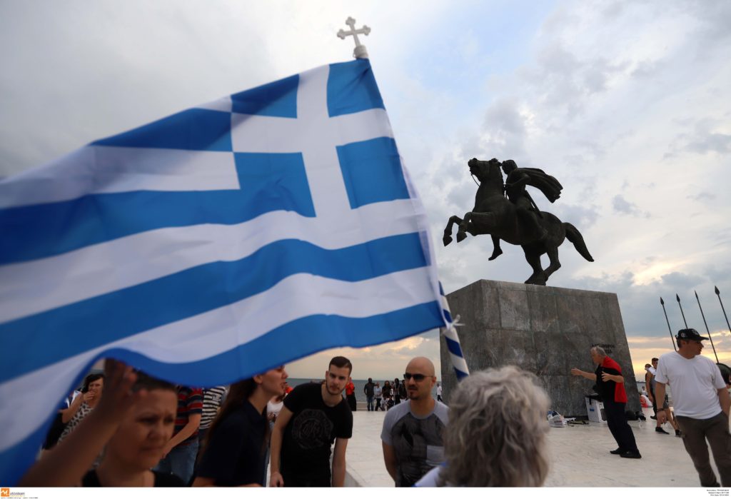 Το Συμβούλιο της Επικρατείας απέρριψε την αίτηση για αναστολή της Συμφωνίας των Πρεσπών