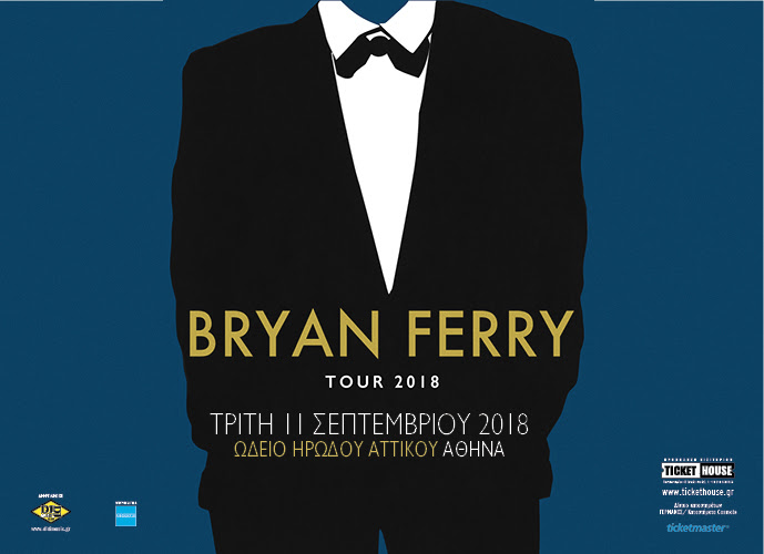 Ο Bryan Ferry στο Ηρώδειο 11 Σεπτεμβρίου – Προπώληση στις 24 Ιουλίου