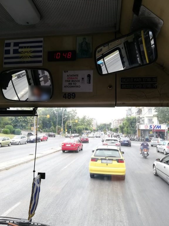 Θεσσαλονίκη: Οδηγός λεωφορείου μπούχτισε και ζητά… αποσμητικό από τους επιβάτες (Photo)