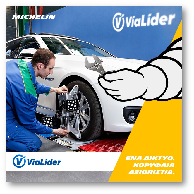 Michelin – Δίκτυο ViaLider