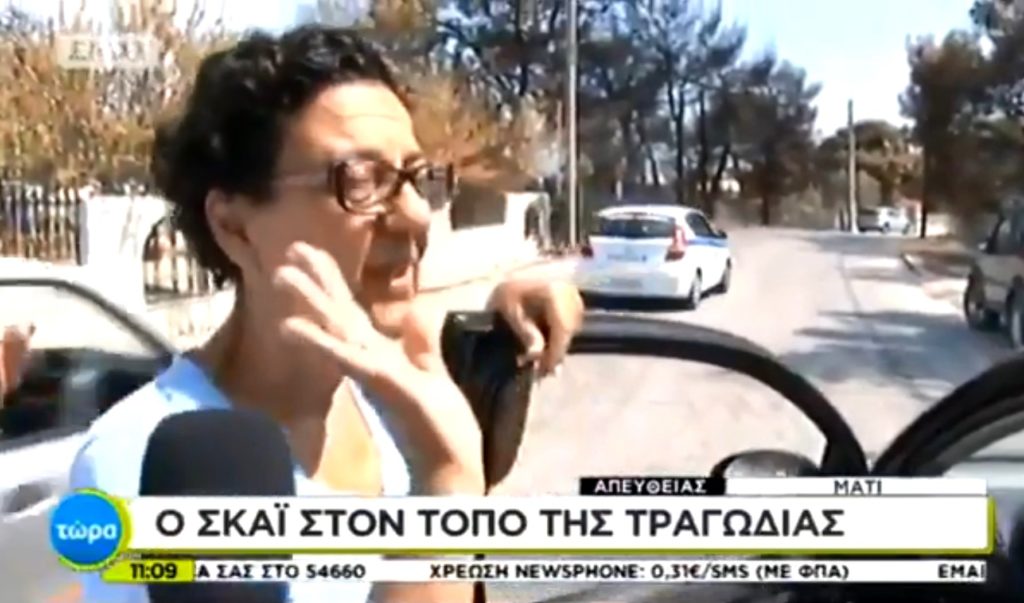 O ΣΚΑΪ πήγε για μαλλί και βγήκε κουρεμένος (Video)