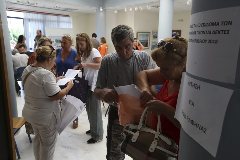 1761 οι αιτήσεις πυροπλήκτων που υποβλήθηκαν τις τρεις πρώτες ημέρες