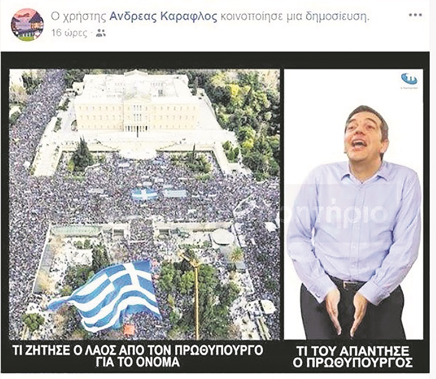 Δείχνουν την έξοδο στον ακροδεξιό δικαστικό