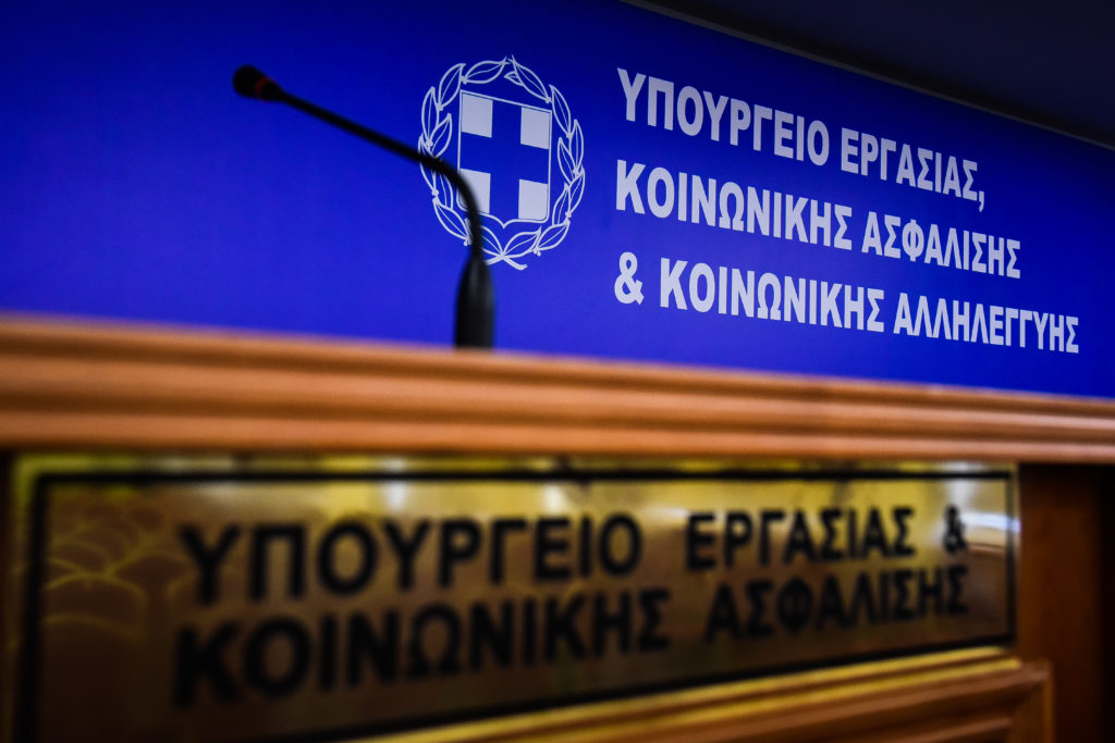Υπ. Εργασίας: Αστείο το ρεπορτάζ του «Ελεύθερου Τύπου» για τις συλλογικές συμβάσεις