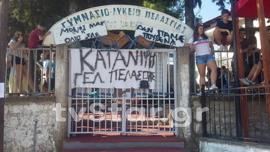 Φθιώτιδα: Με κατάληψη από γονείς και μαθητές …δεν έκαναν αγιασμό στην Πελασγία (Video & Photos)