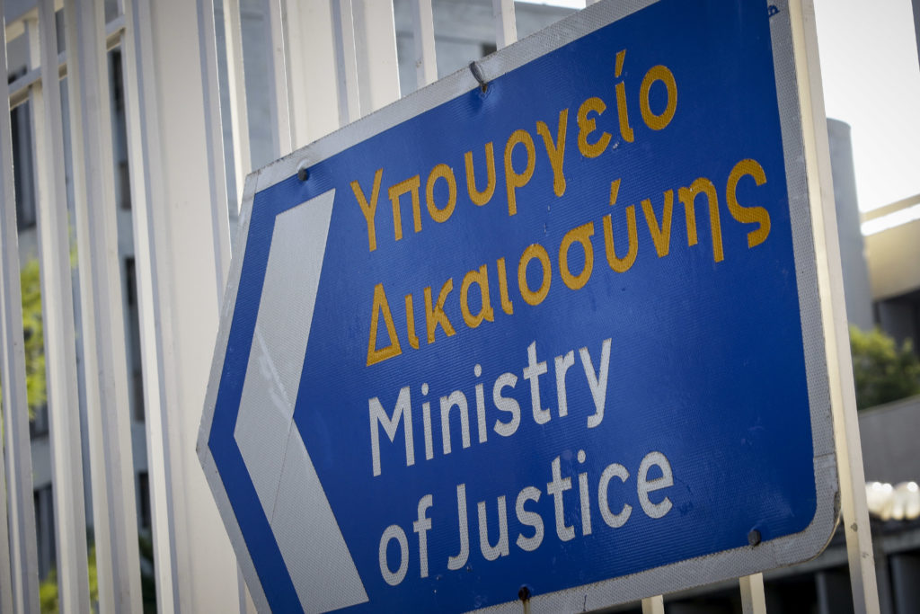 243 νέοι πτυχιούχοι τοποθετούνται σε Υπηρεσίες του Υπουργείου Δικαιοσύνης μέσω ΟΑΕΔ