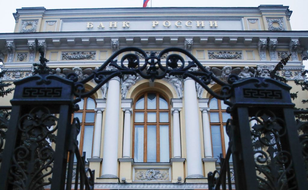 Στο 7,5% αύξησε το βασικό επιτόκιο η Κεντρική Τράπεζα της Ρωσίας