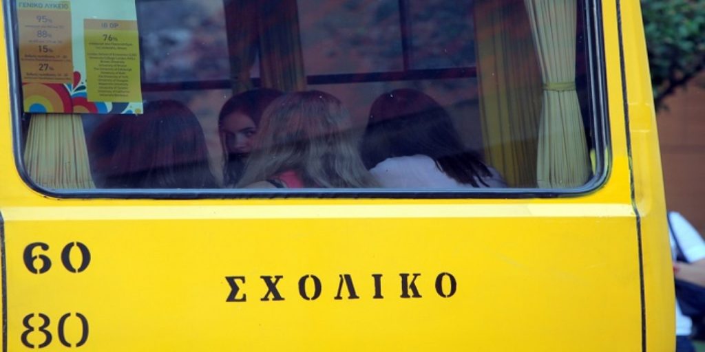 Οι οδηγοί σχολικών λεωφορείων βρέθηκαν να έχουν μια… αγαπημένη παράβαση