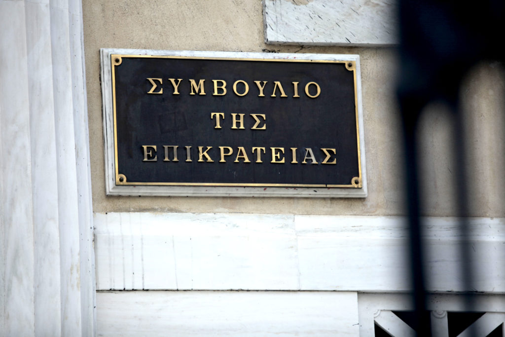 Το Συμβούλιο της Επικρατείας αρνείται να συνεδριάσει απούσης της Παναγίας από την αίθουσα