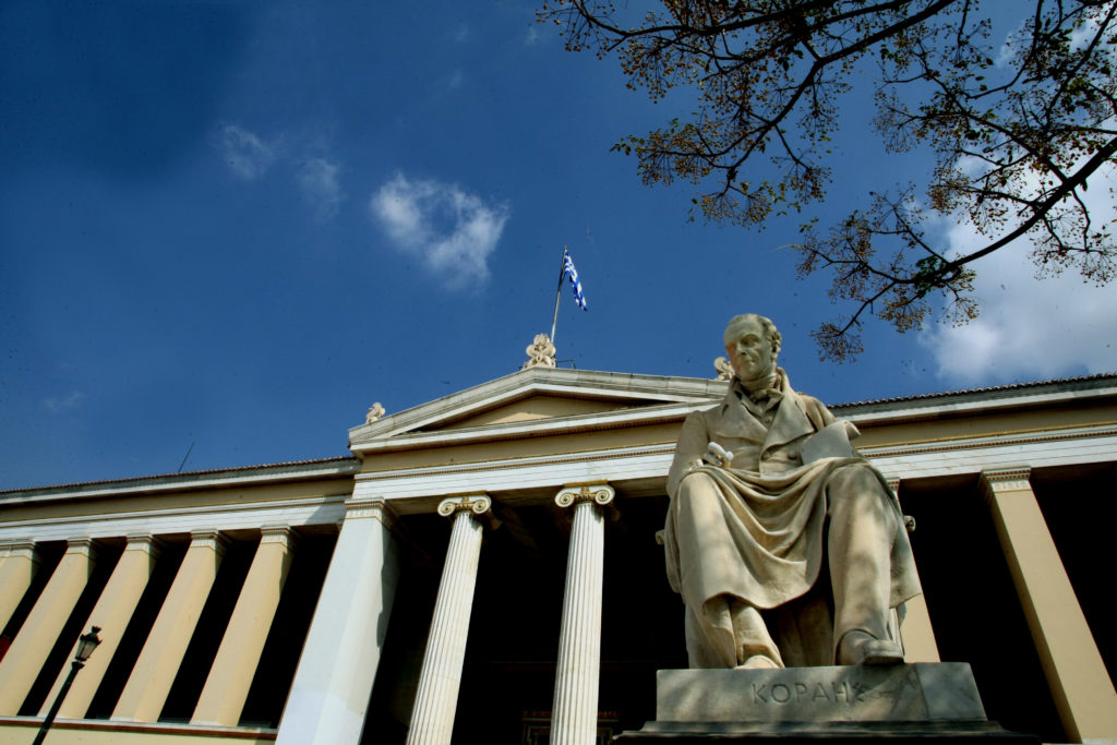 8 Ελληνικά Πανεπιστήμια ανάμεσα στα καλύτερα του κόσμου – Πρώτο το Πανεπιστήμιο Κρήτης