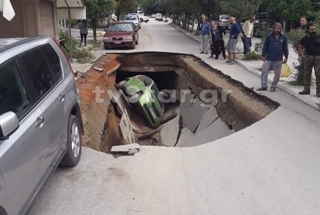 Απίστευτο: Η γη κατάπιε αυτοκίνητο! (Photo)