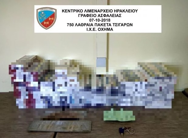 Ηράκλειο: Παρέλαβε μέσω ΚΤΕΛ λαθραία τσιγάρα και συνελήφθη