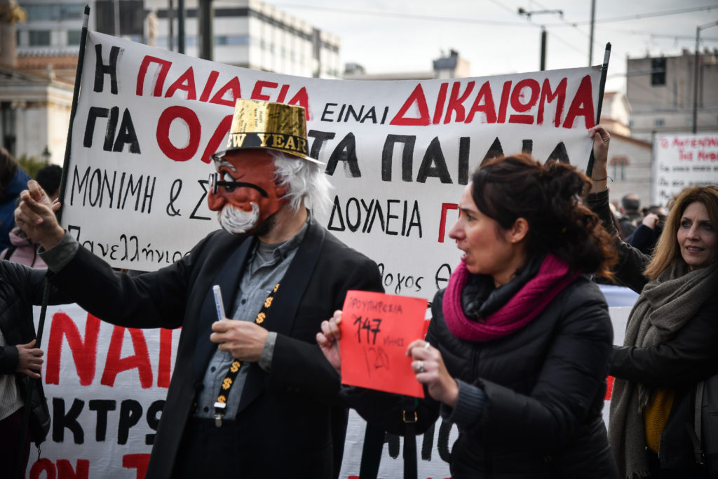 24ωρη απεργία δασκάλων και τρίωρη στάση 11:00-14:00 των καθηγητών – Πορεία στις 15:00