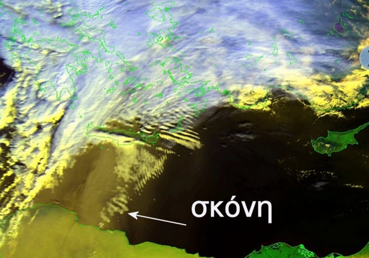 Πώς φαίνεται από δορυφόρο το «σύννεφο» σκόνης πάνω από την Κρήτη (Photos)