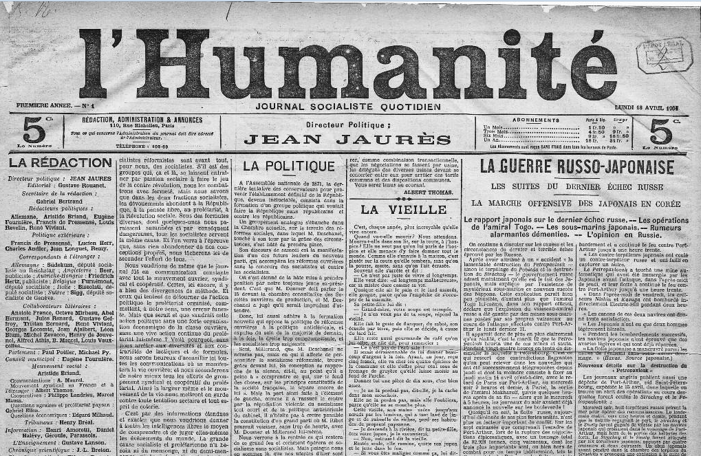 Στάση πληρωμών από την γαλλική κομμουνιστική εφημερίδα l’Humanité