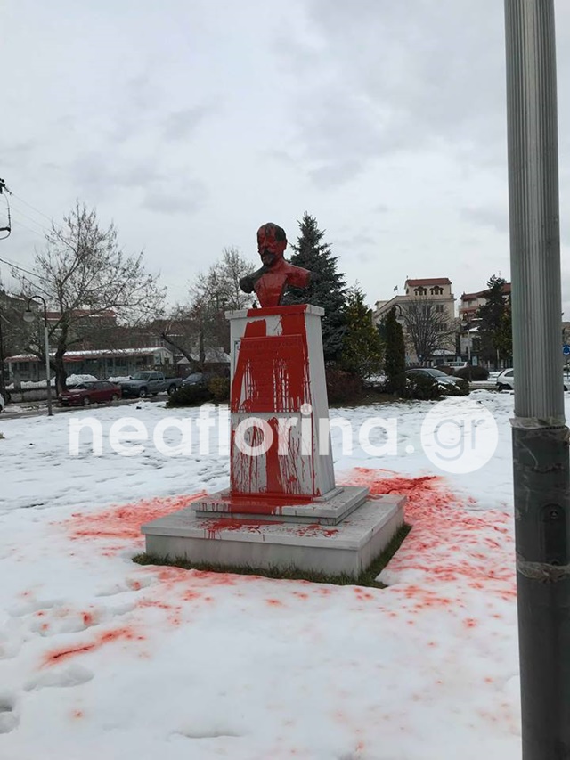 Βανδάλισαν το άγαλμα του Ελευθέριου Βενιζέλου στην Φλώρινα (Photos)