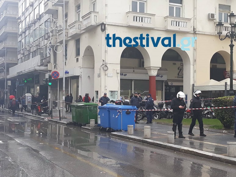 Συναγερμός στο κέντρο της Θεσσαλονίκης: Εκκενώνουν τράπεζα μετά από τηλεφώνημα για βόμβα (Photos)