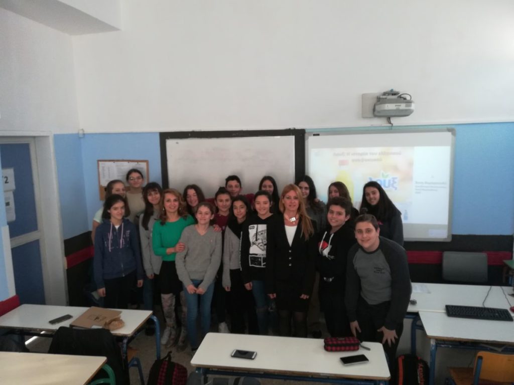 Ομιλία της Λουξ στο 1ο Πειραματικό Γυμνάσιο Αθηνών