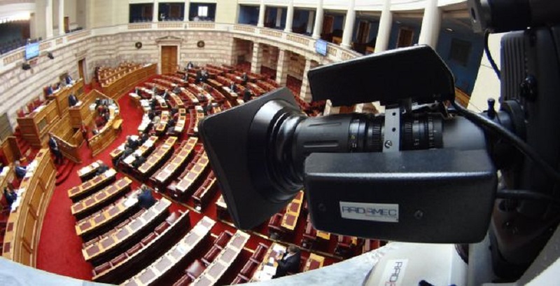 Μέτρηση τηλεθέασης και για το κανάλι της Βουλής