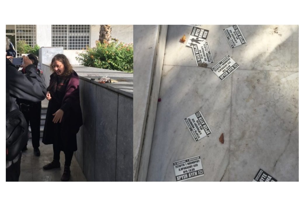 Χρυσαυγίτικη πρόκληση έξω από το Εφετείο: Γρονθοκόπησαν γυναίκα δικηγόρο, τραυμάτισαν δύο επιβάτιδες τρόλεϊ (Photos)